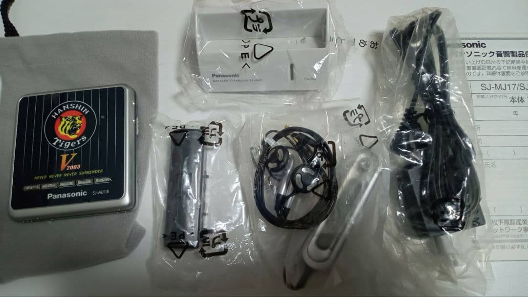 阪神タイガース優勝記念　2003年モデル Panasonic MDプレーヤー