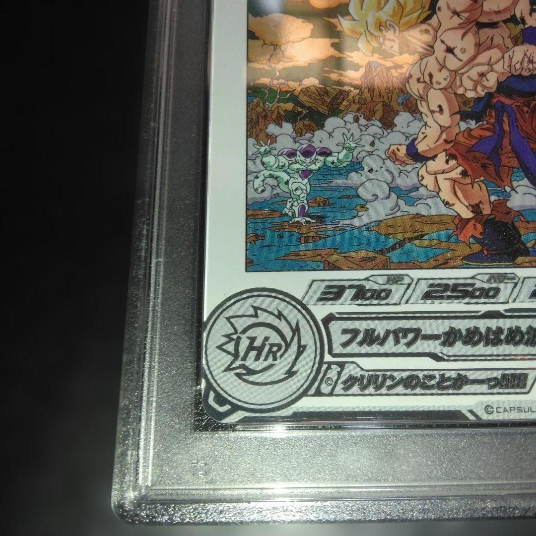 ドラゴンボールヒーローズ 孫悟空 MM3-014 DA【PSA10】美品