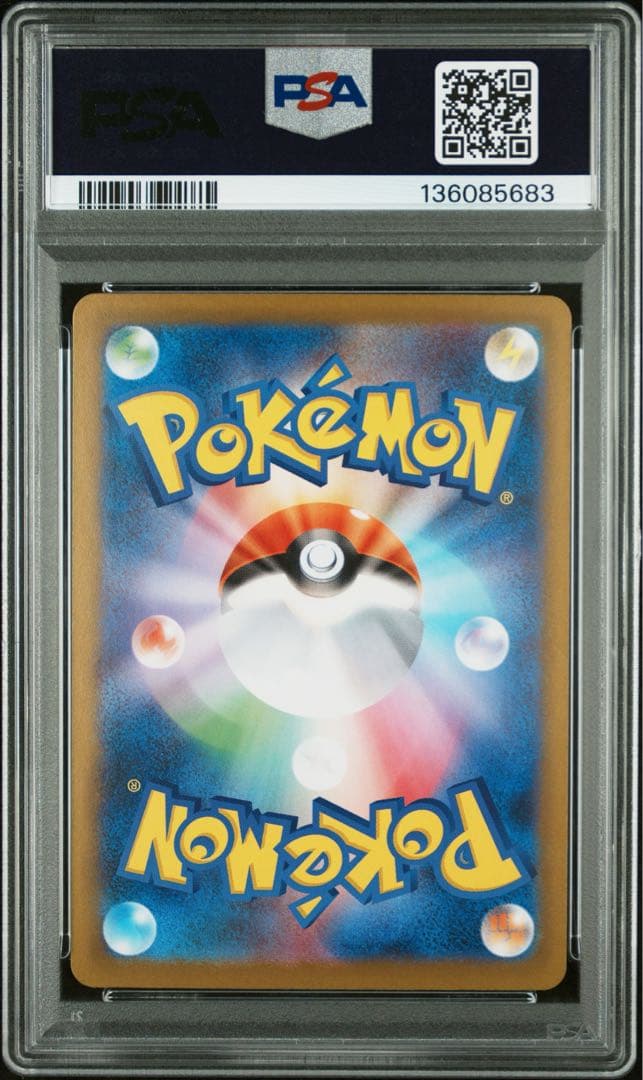 メガリザードンXex SAR psa10 ポケモンカード 110/080