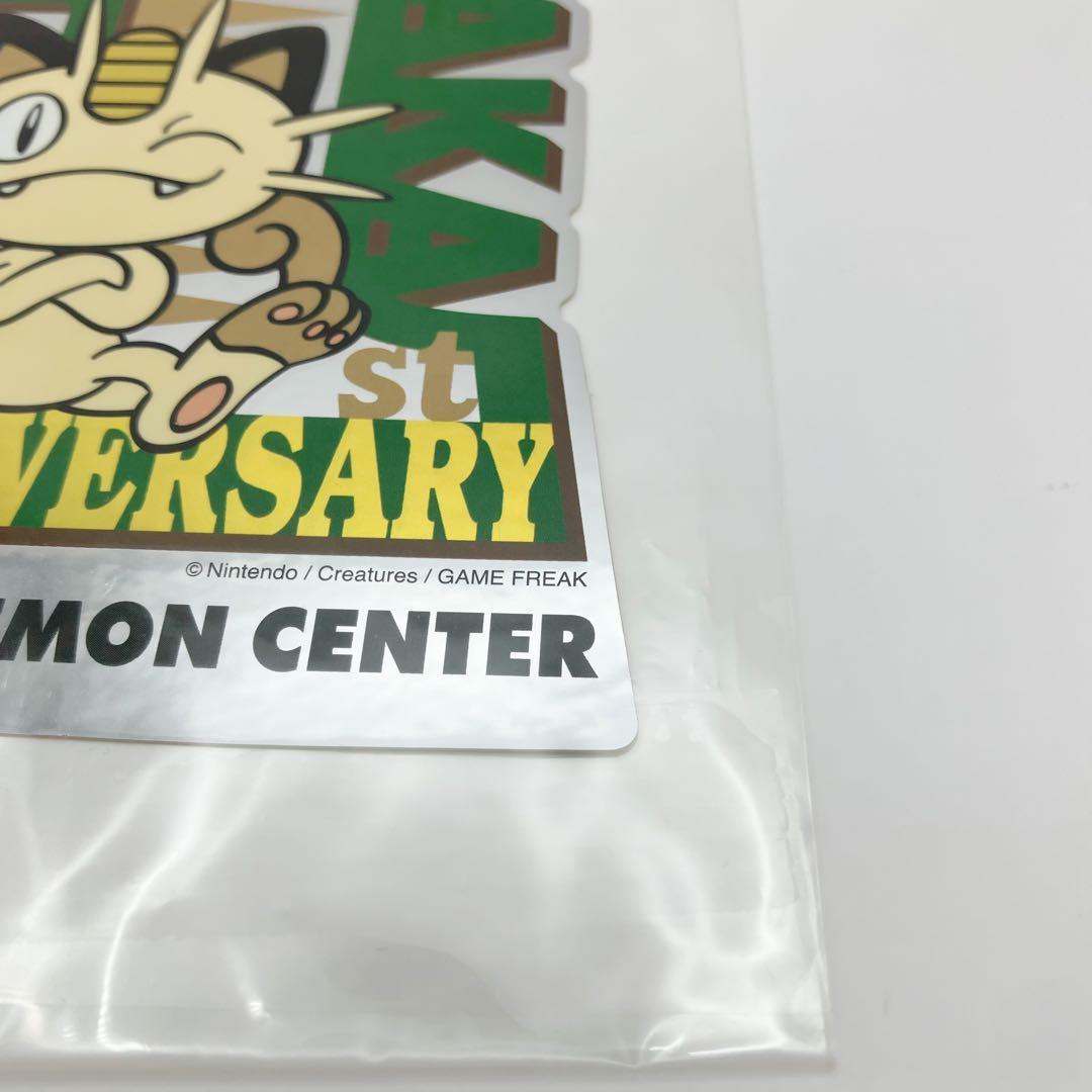 ポケモンセンターオオサカ　1周年記念　ニャース　ピンバッジ　ステッカー　缶バッジ