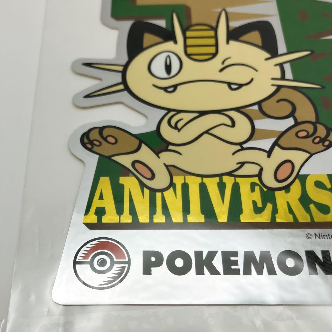 ポケモンセンターオオサカ　1周年記念　ニャース　ピンバッジ　ステッカー　缶バッジ