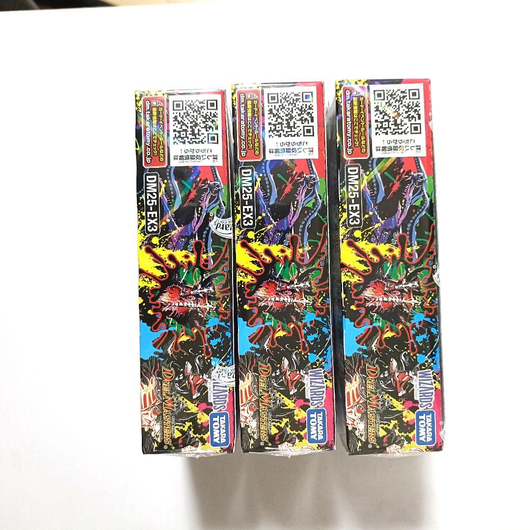 デュエマDM25-EX3 邪神爆発デュエナマイトパック王道W 未開封BOX　3個
