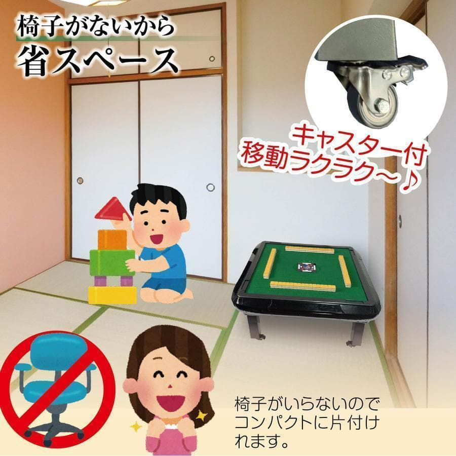 全自動麻雀卓 [3人打ち対応機種] ハーフレッグ（牌33mm：ワインレッド）