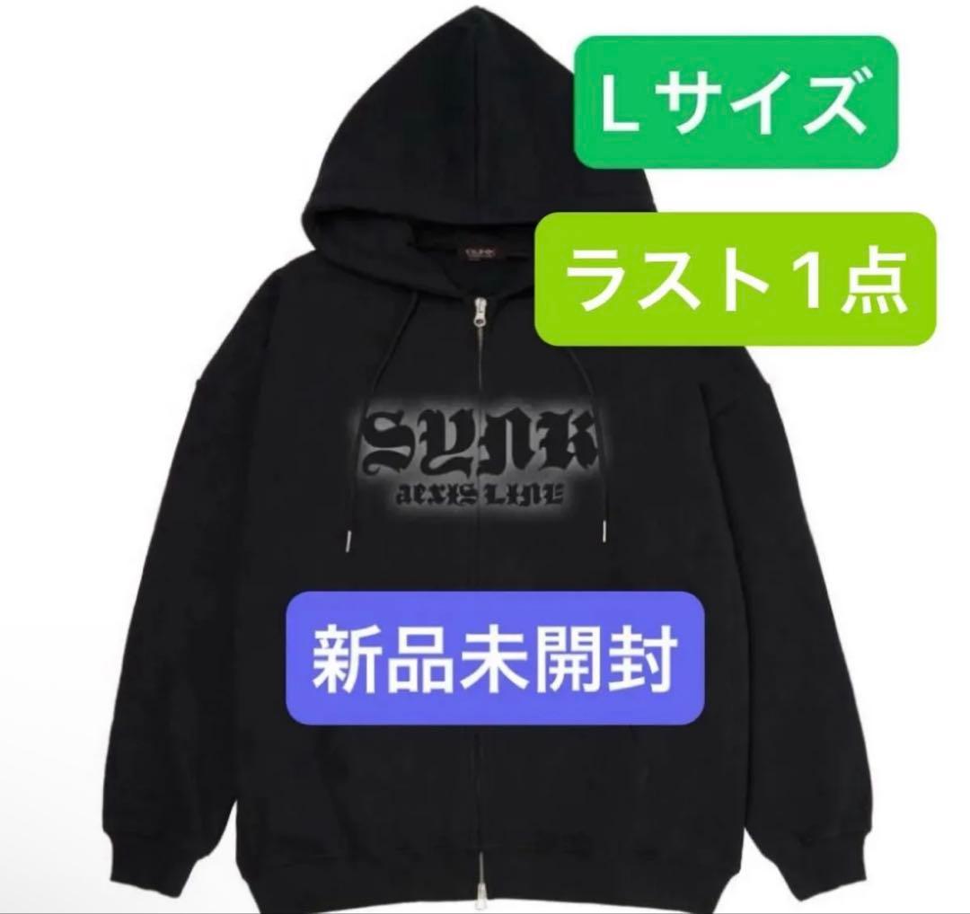 aespa ジップアップパーカー Lサイズ 新品未開封