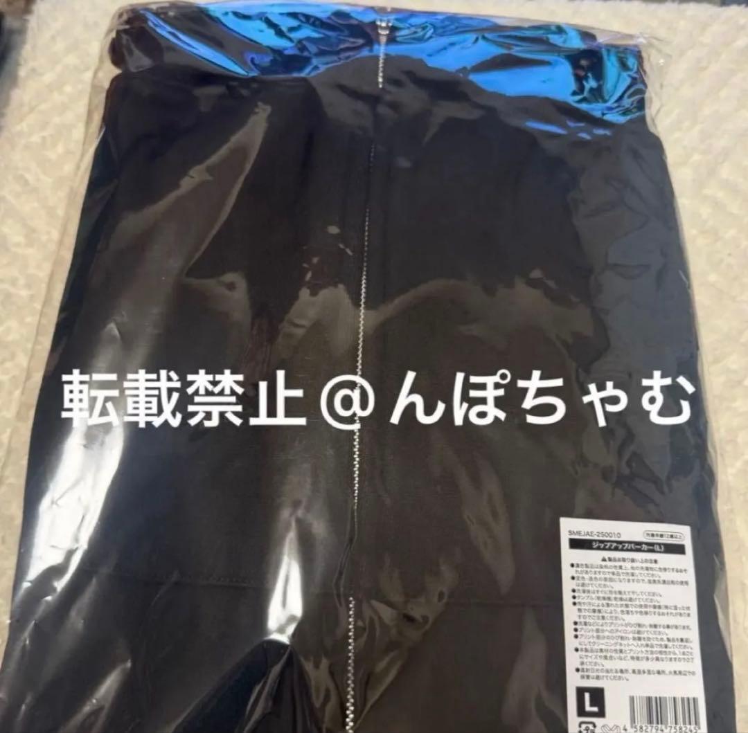 aespa ジップアップパーカー Lサイズ 新品未開封