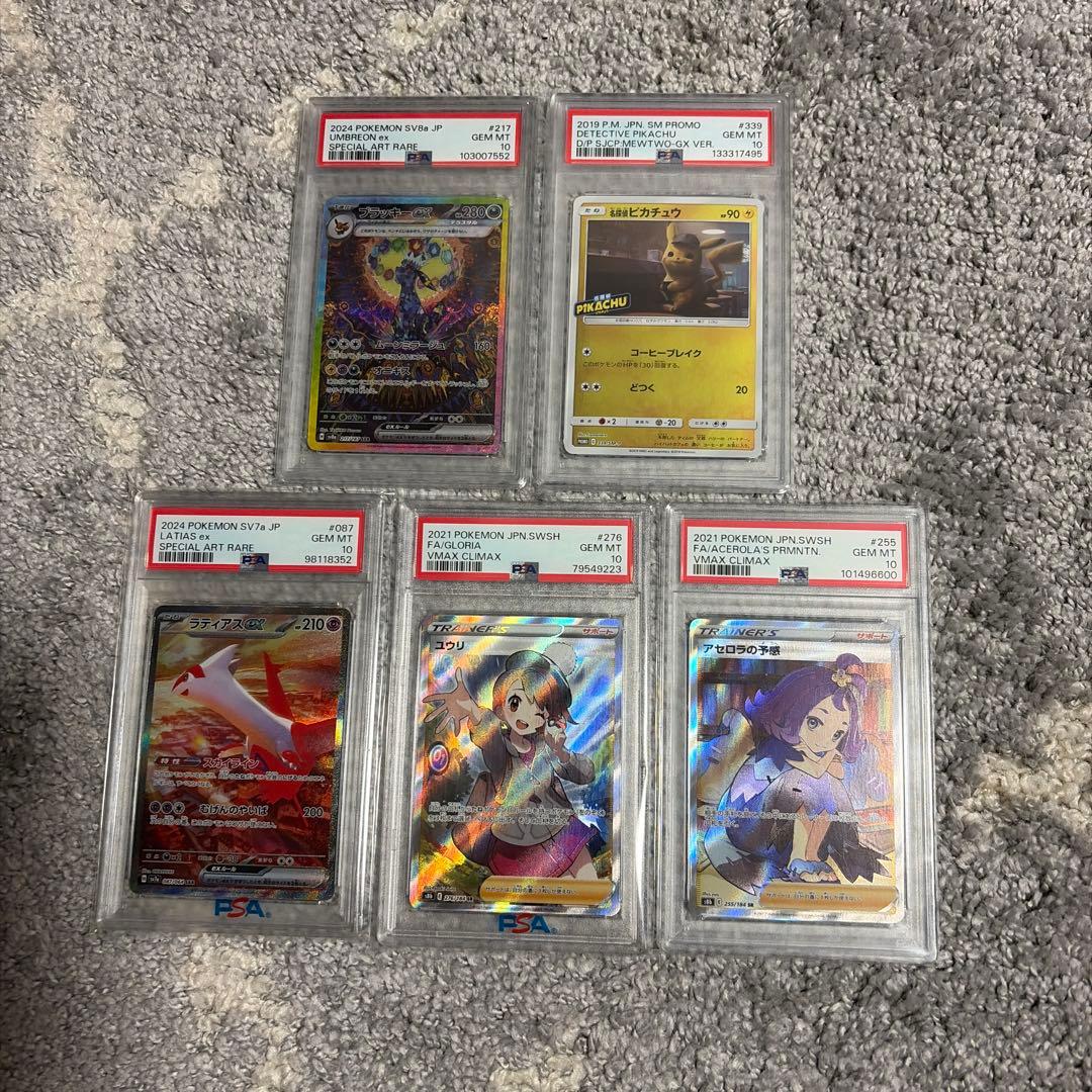 ポケモンカード　引退品