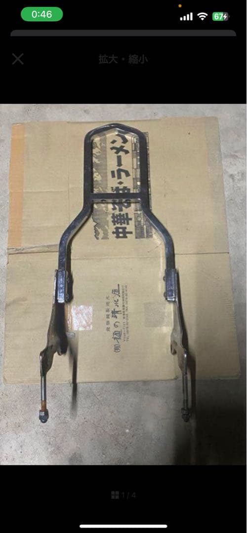 SR400 シーシーバー タンデムバー クローム仕上げ