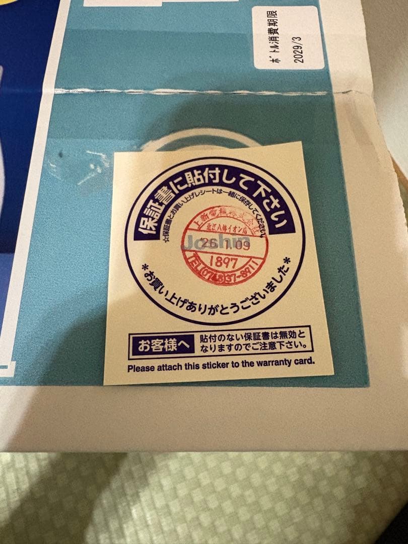 値下げ！ソーダストリーム　スターターキットブラック ペプシボトル