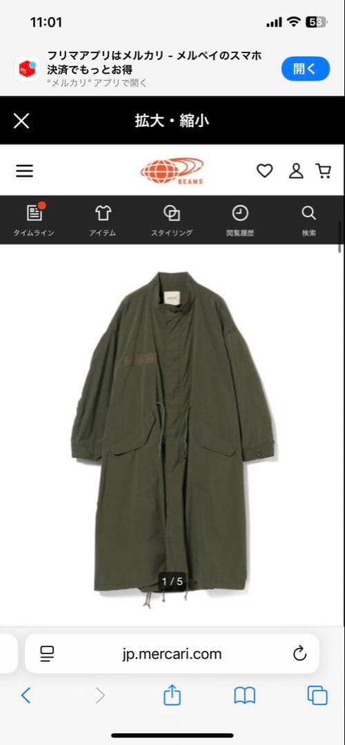 ビームスボーイ　ソロテック　モッズコート　ミリタリージャケット