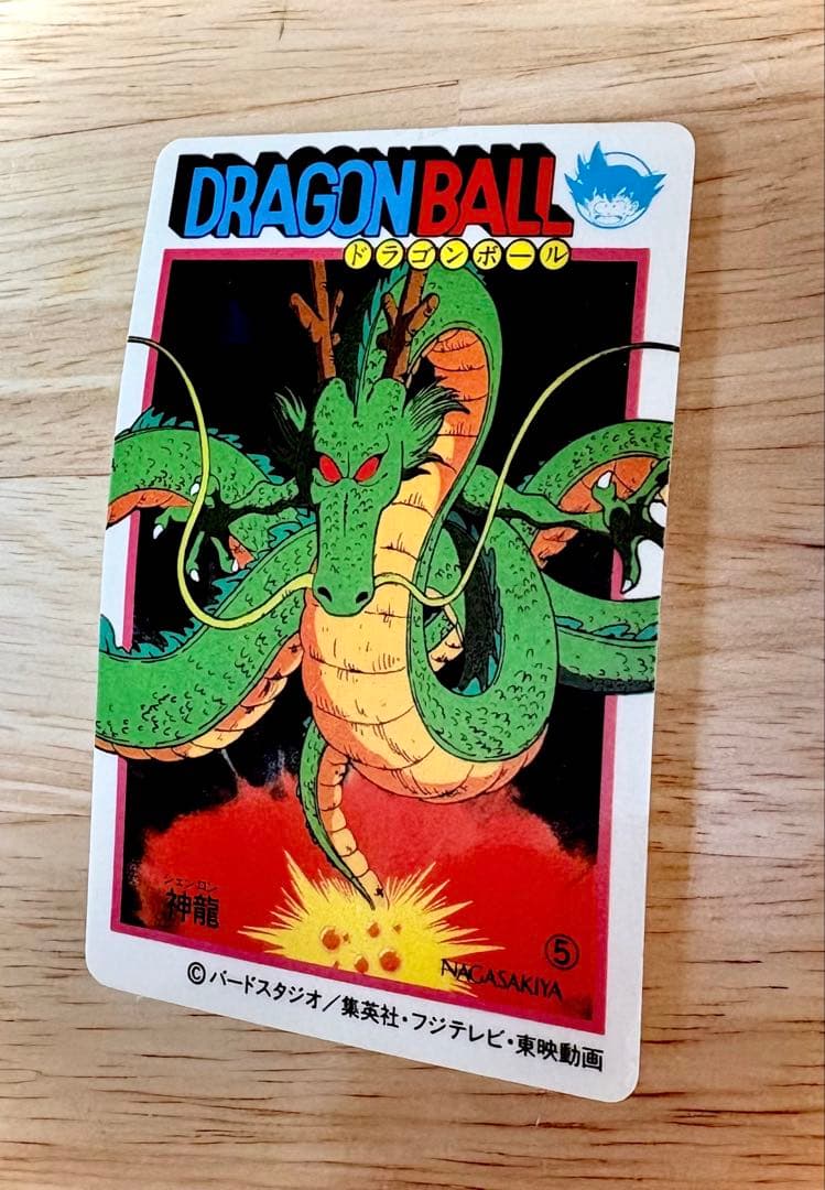 ナガサキヤ ドラゴンボール 神龍 初期 キャンディゼリー キャンディーゼリー