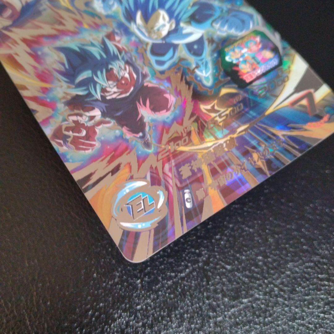 あ*ろ様 スーパードラゴンボールヒーローズ mm3-sec ベジータ