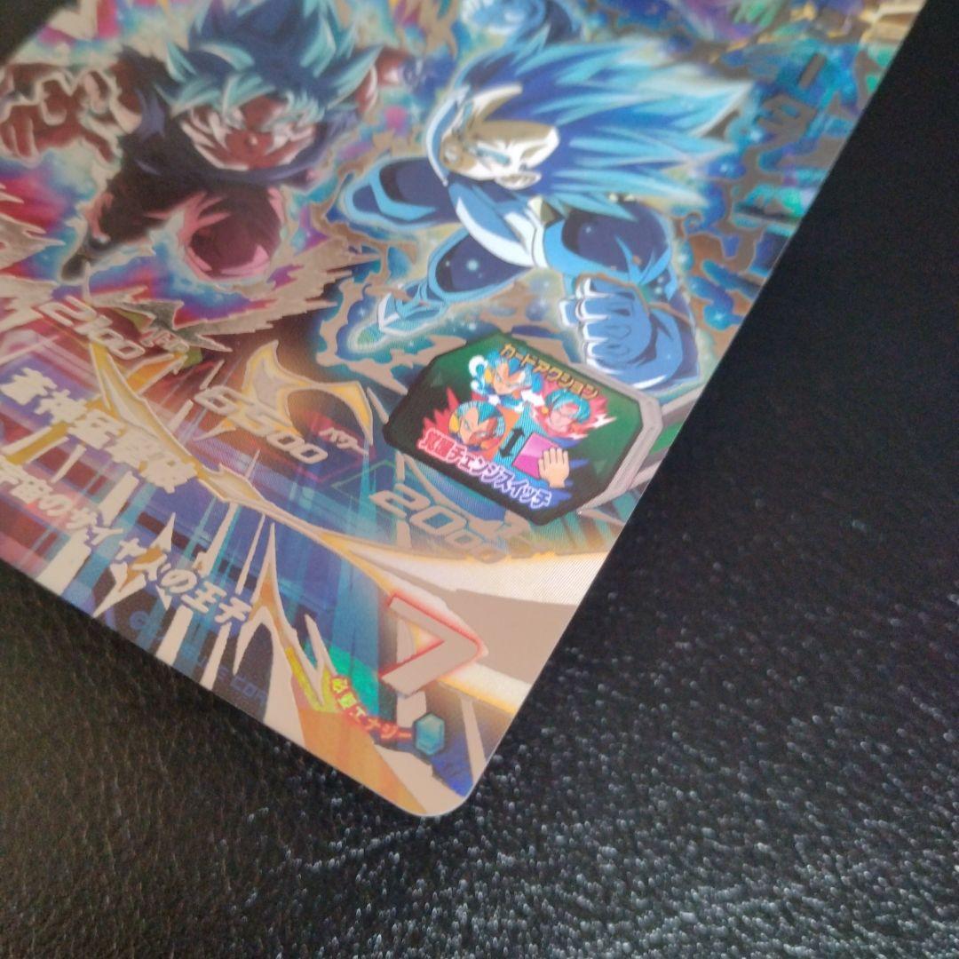 あ*ろ様 スーパードラゴンボールヒーローズ mm3-sec ベジータ