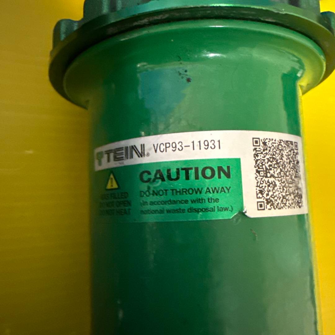 スカイラインV36 KV36 PV36 CKV36 TEIN FLEX Z車高調