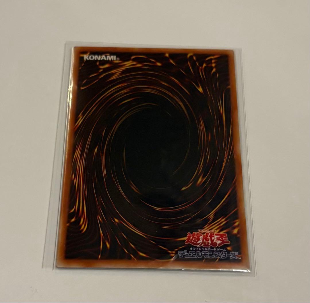 遊戯王5枚カードセット 青眼の白龍 他