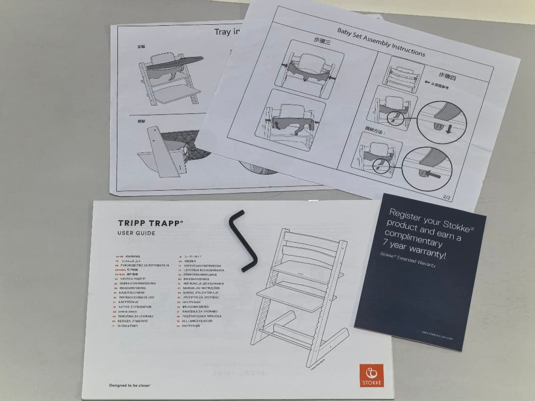 美品 ストッケ トリップトラップ ナチュラル シリアル4 ベビーセット付き