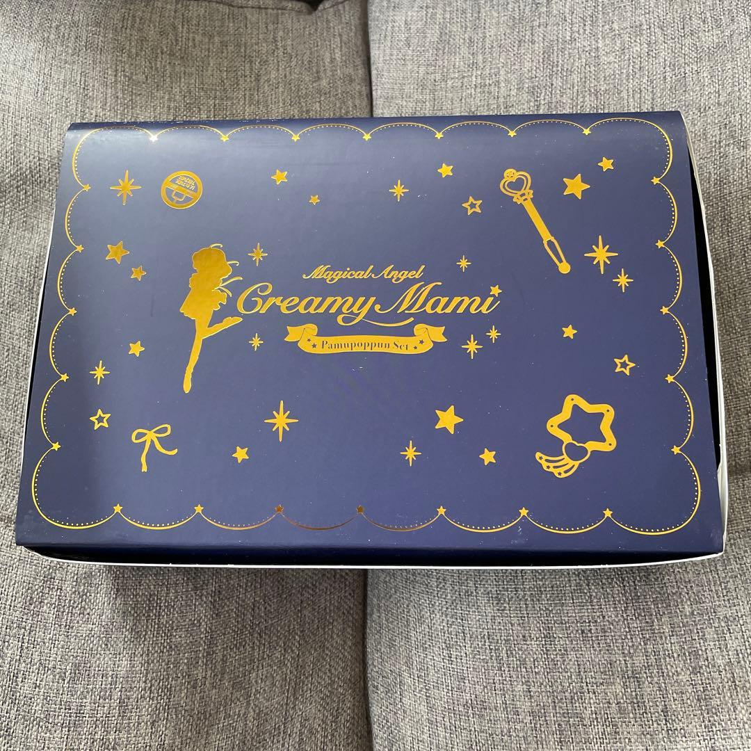 魔法の天使クリィミーマミ　パムポップンセット