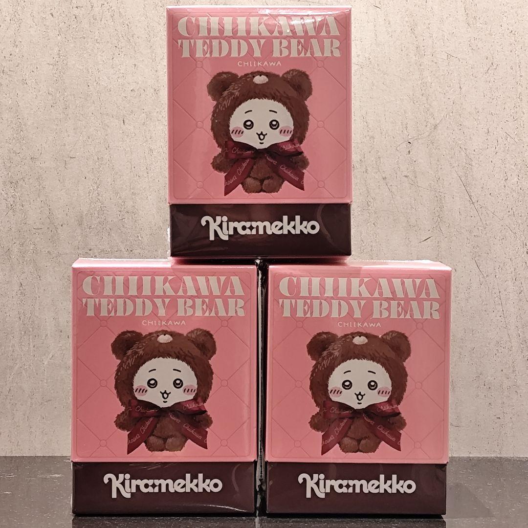 ちいかわ ハチワレ うさぎ きらめっこ テディベア