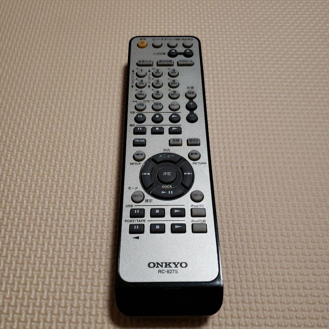 ONKYO FR-N7NX【動作品】USB+MDセット