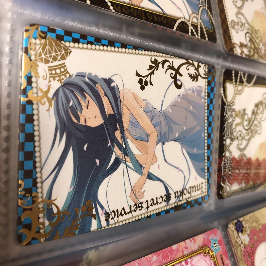 いぬぼく　トレーディングカード　その4