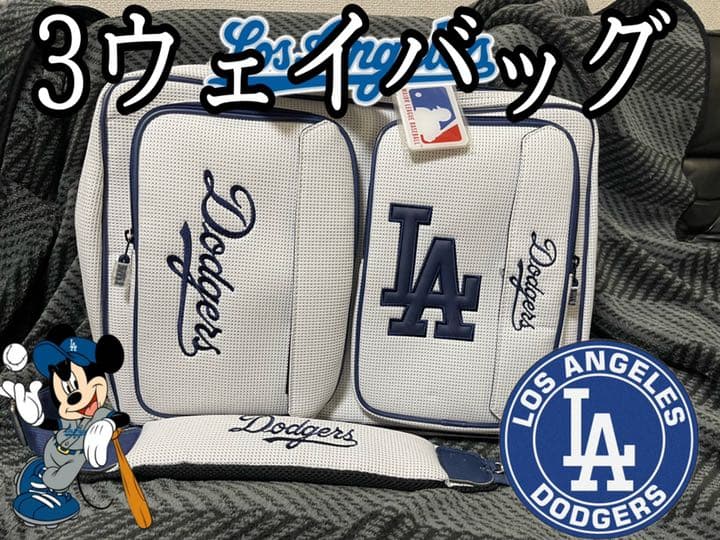 LA DODGERS BAG (3ウェイバッグ) カバン