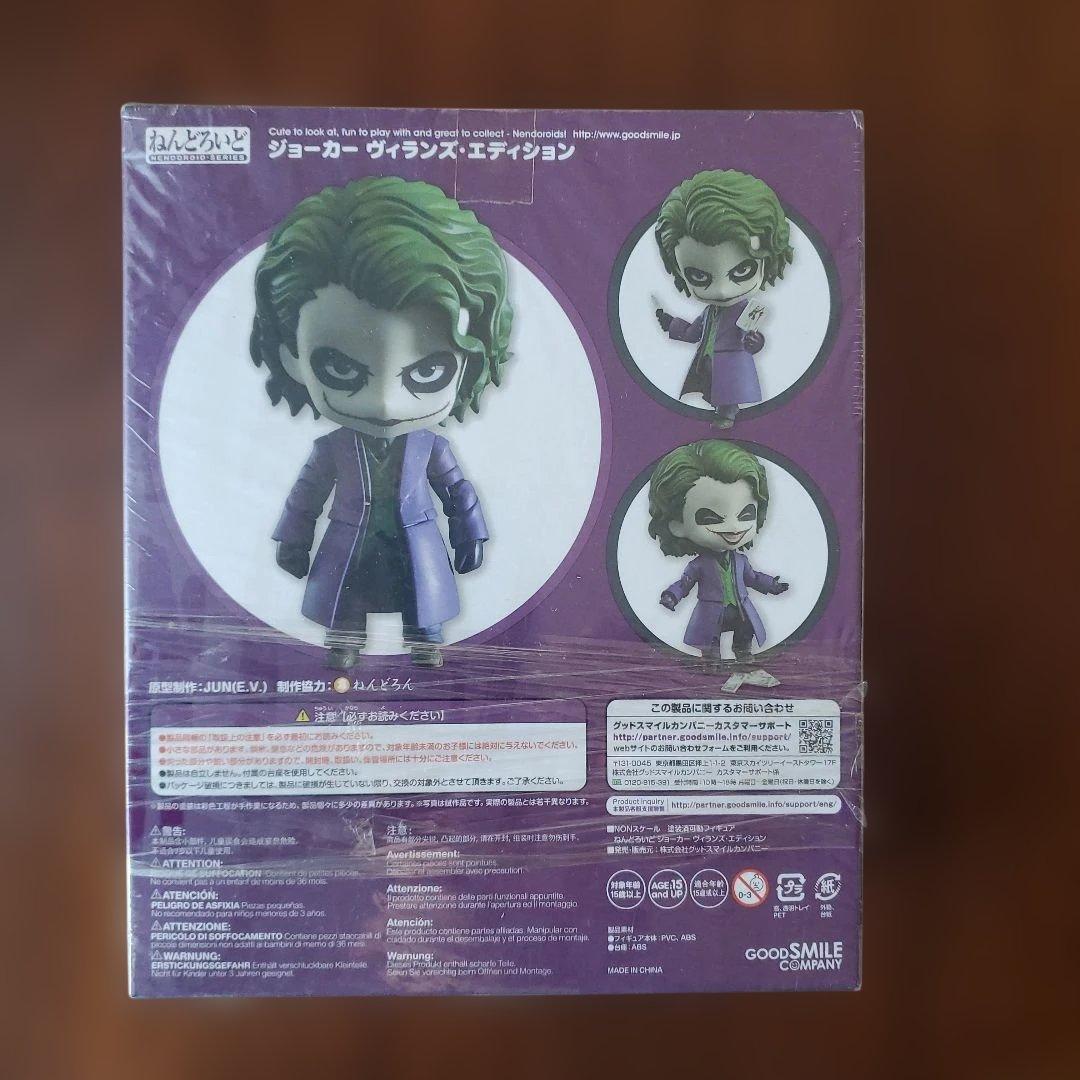 ねんどろいど ジョーカー