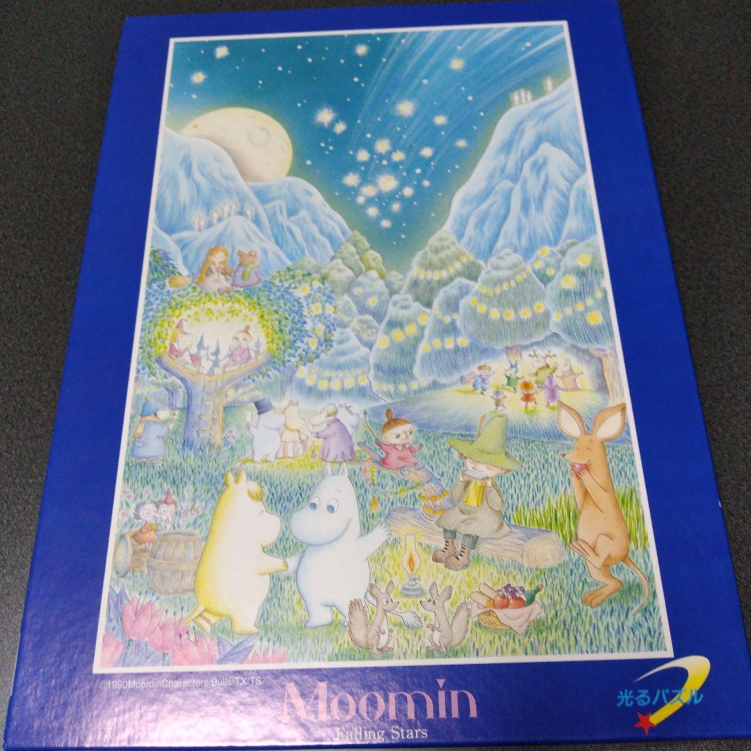 Moomin ムーミン　光る　ジグソーパズル　星の降る谷　1000ピース
