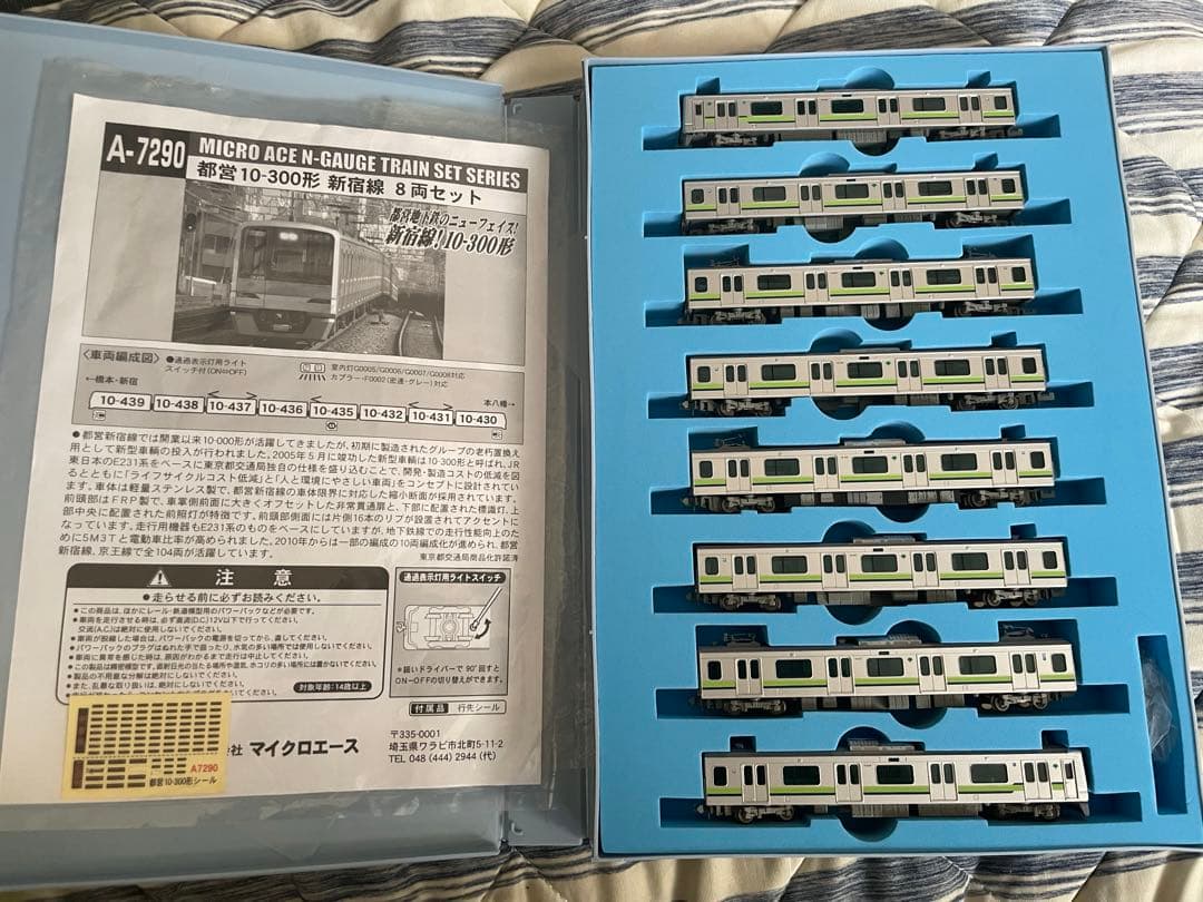 セール中 計82両 Nゲージ まとめ売り （9編成） ※特別企画品あり