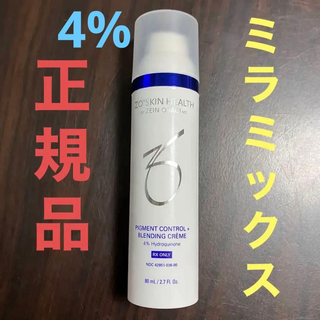 ゼオスキン【ミラミックス】4% 80ml ZO Skin Health