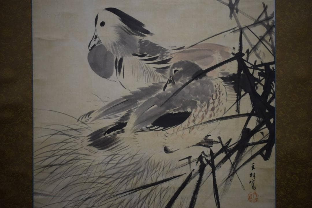 真作/河合文林/オシドリ図/鴛鴦図/布袋屋掛軸HI-15