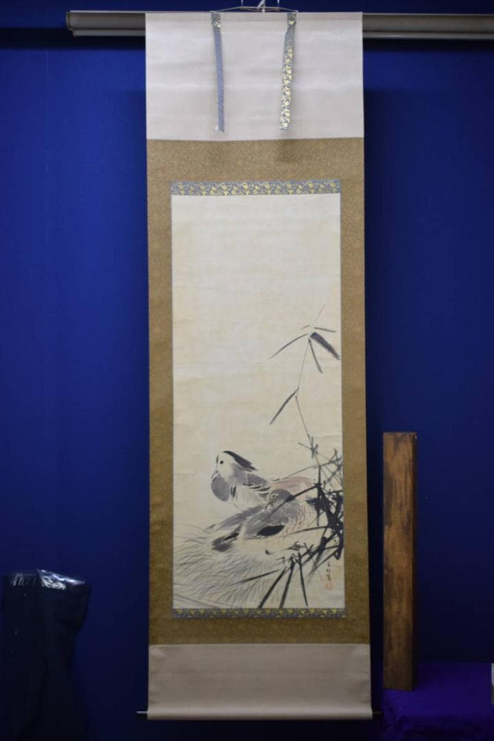 真作/河合文林/オシドリ図/鴛鴦図/布袋屋掛軸HI-15