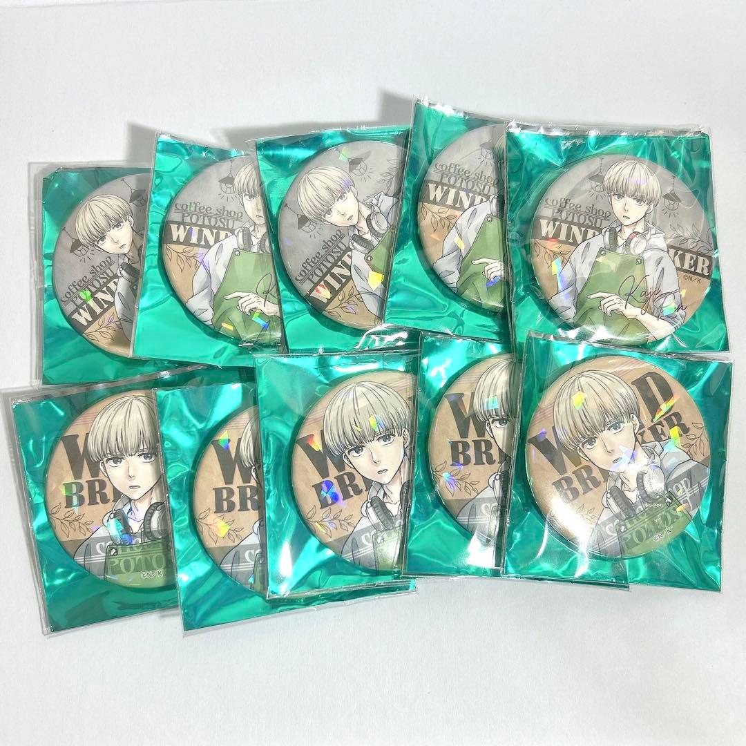 梶蓮 WIND BREAKER coffee 缶バッジ 原作絵