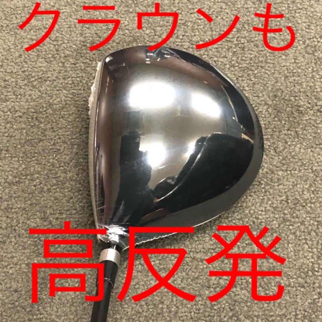 ★新品3本で超激安★日本一飛んだワークスゴルフマキシマックス1.3.5UTセット
