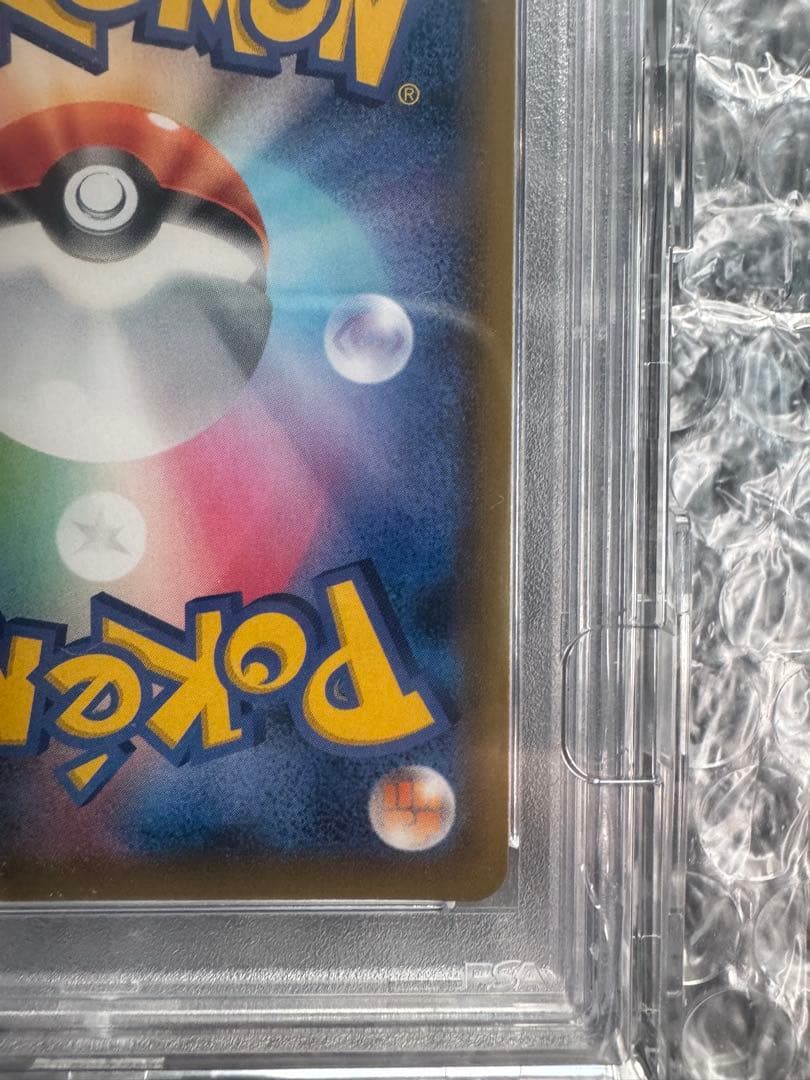 レッドの挑戦 SR PSA10 TAG TEAM GXタッグオールズ　psa10