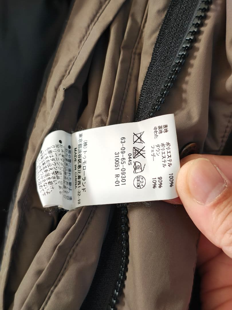 着回し多数！TOMORROWLANDダウンコート（Mサイズ）トゥモローランド