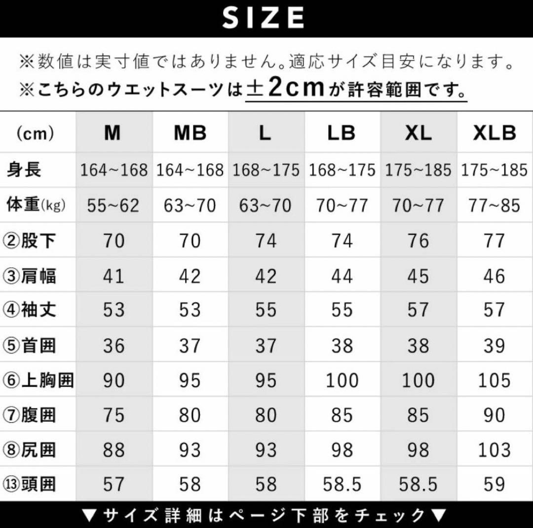 HeleiWaho(ヘレイワオ) 3mm フルスーツ メンズ Lサイズ