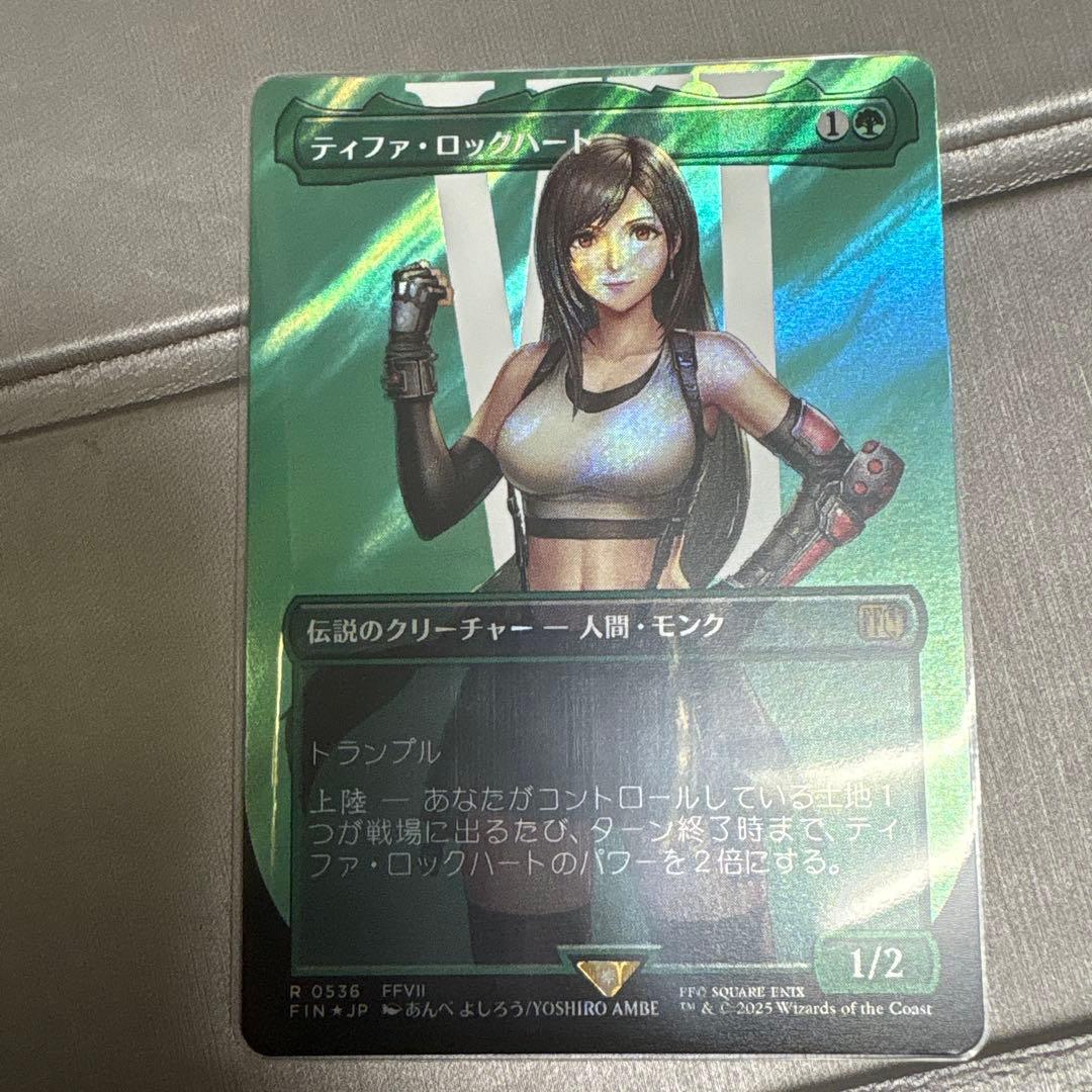 ティファ・ロックハート　サージfoil 日本語