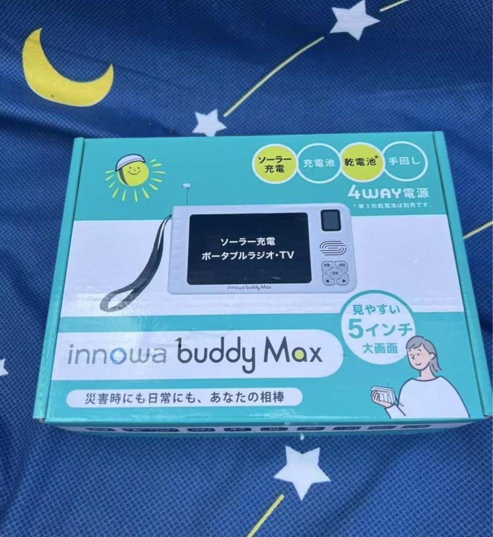 NHテクノロジー innowa ソーラー充電ポータブルラジオ・TV BM001