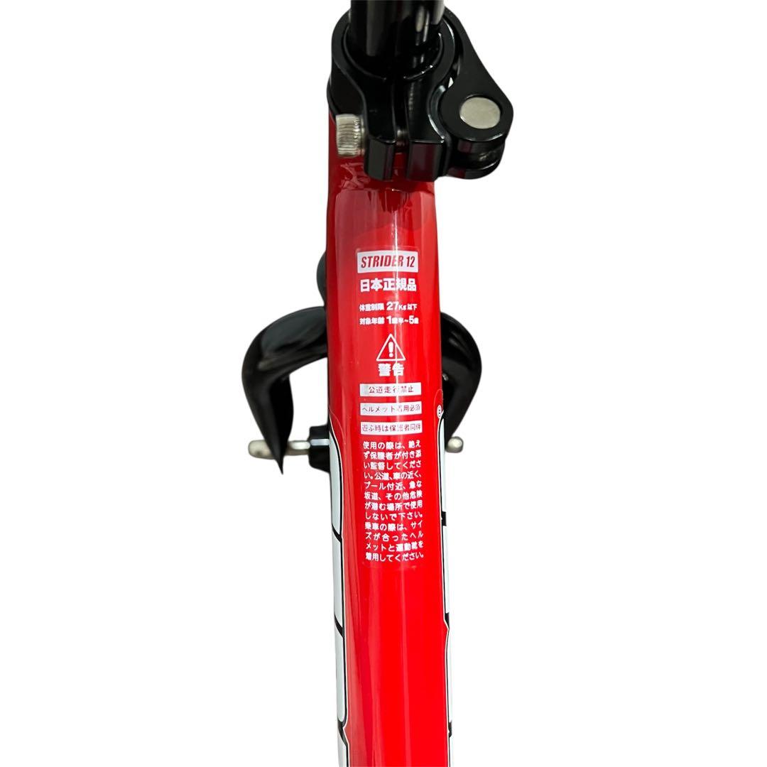 美品⭐︎ストライダースポーツ 12 日本正規品 膝、肘サポーター・延長ポール付き