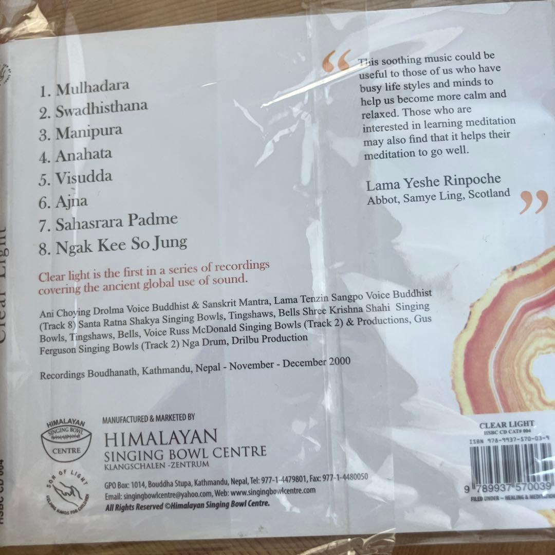 満月シンギングボウル　③ サンタラトナシャキア氏工房