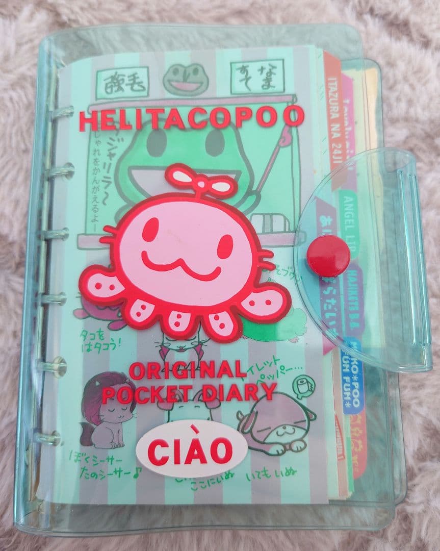 ちゃお1999年頃　ふろく　シール手帳