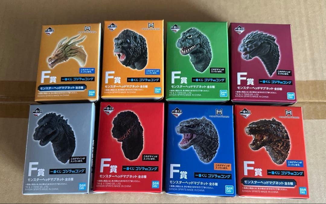 ゴジラ　一番くじ　F賞コンプセット モンスターヘッドマグネット