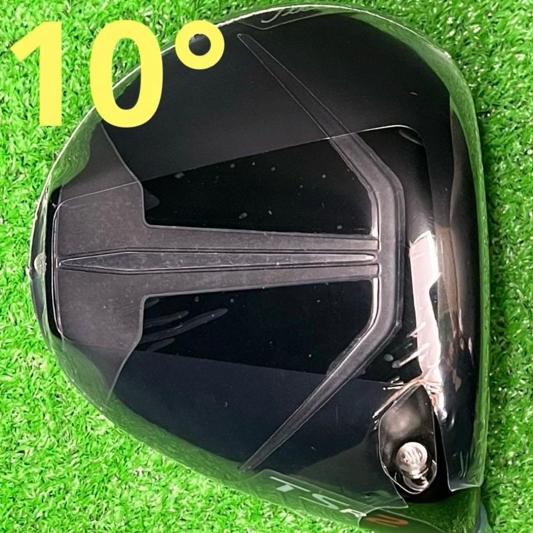 右用　Titleist タイトリスト ドライバーヘッド TSR2 10度　新品