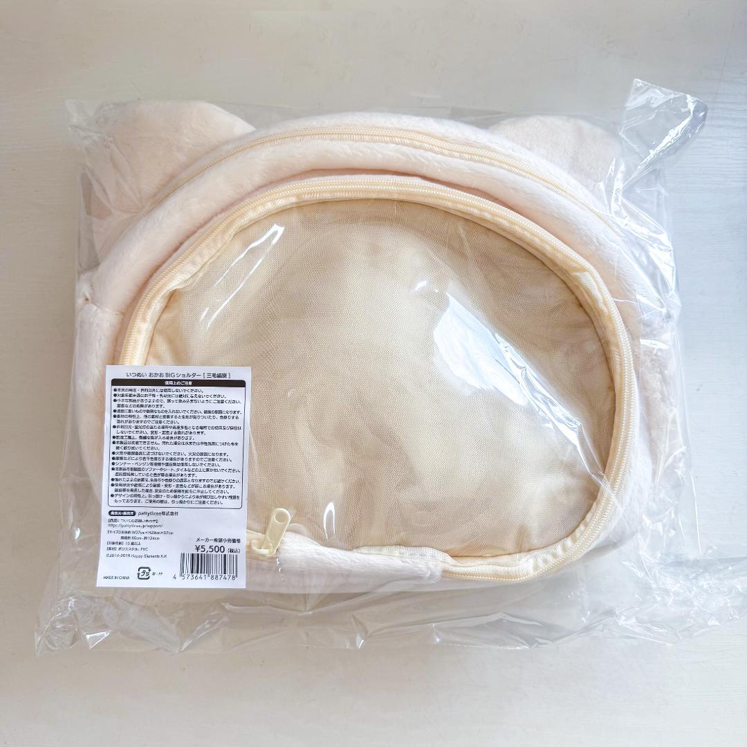 あんスタ いつぬい おかおBIGショルダー 三毛縞斑