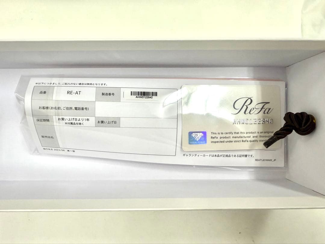 ReFa リファ ストレートヘアアイロン 新品未使用品