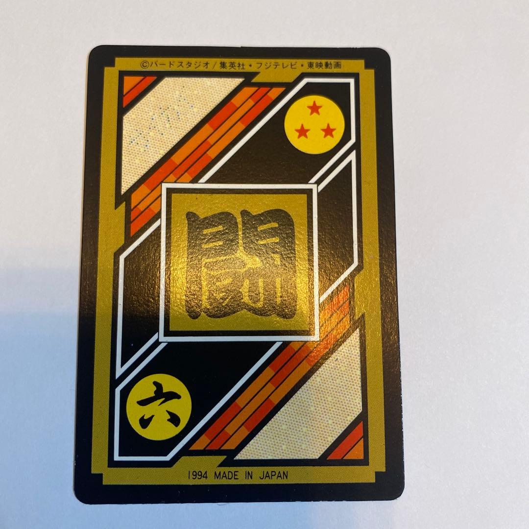 ドラゴンボール カードダス 韓国版 Z187 孫悟天