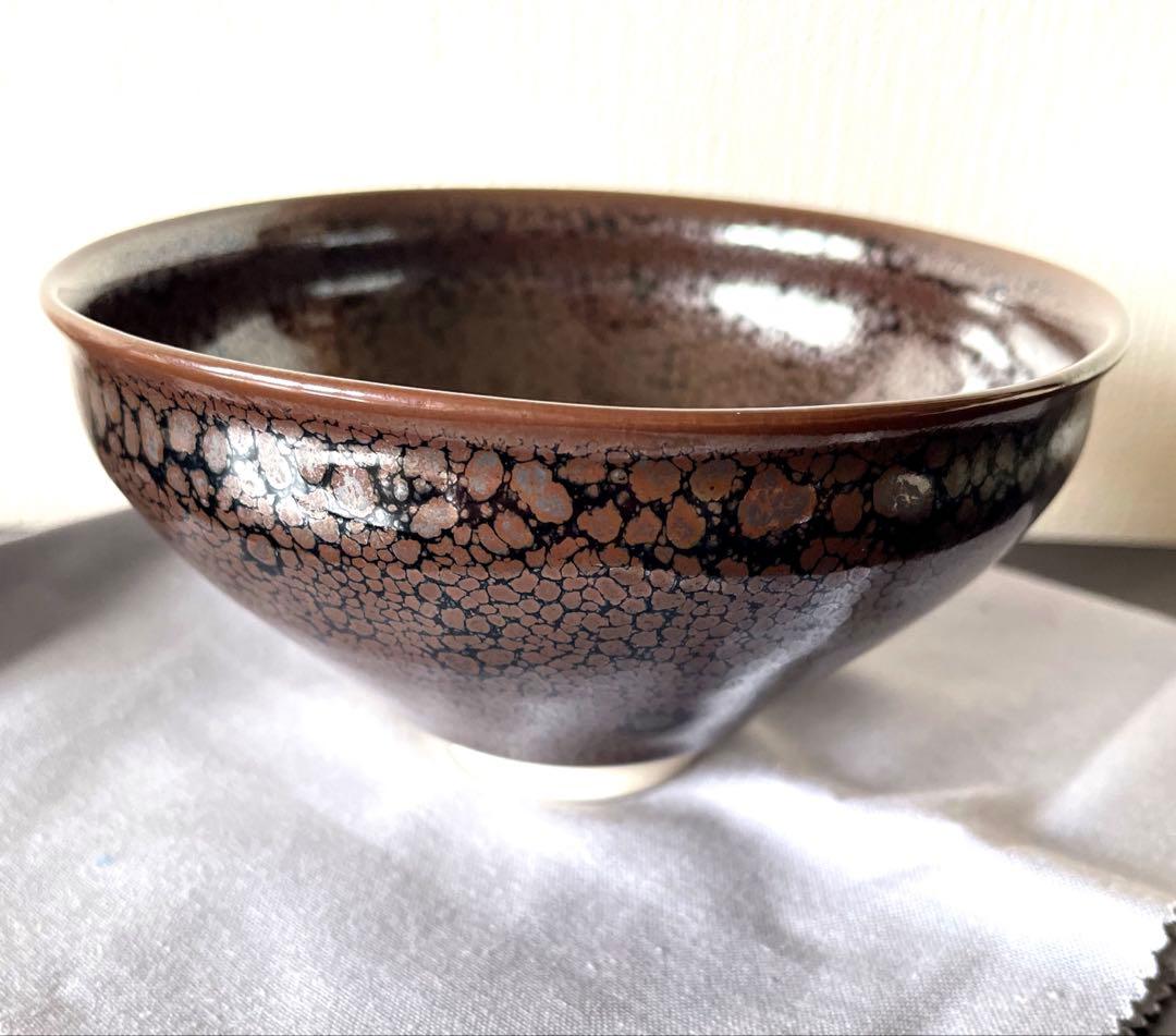 真右衛門窯 馬場九洲夫 油滴天目 抹茶椀