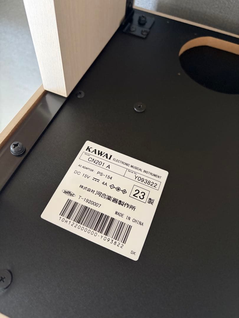 山ばる①　KAWAI CN201 A 23年製　電子ピアノ