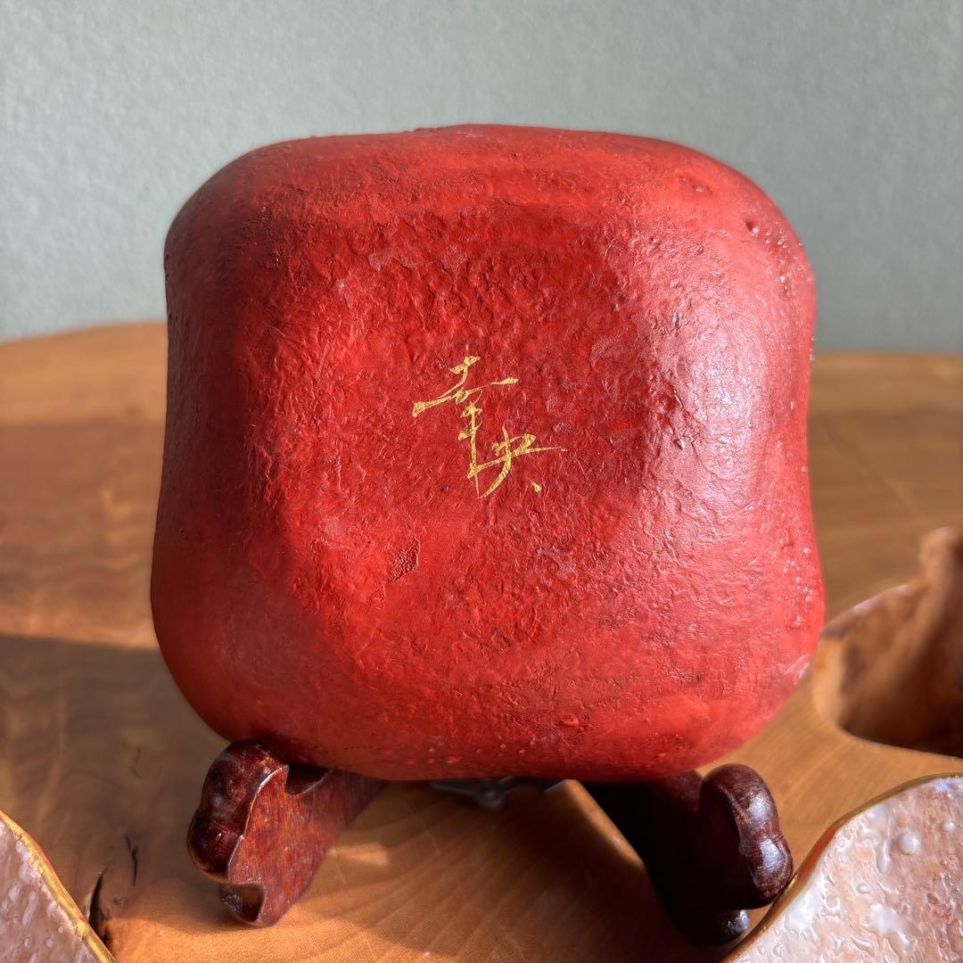 九谷焼 錦山窯 吉田幸央 彩色金彩 銘々皿 5枚組 幅10.5cm