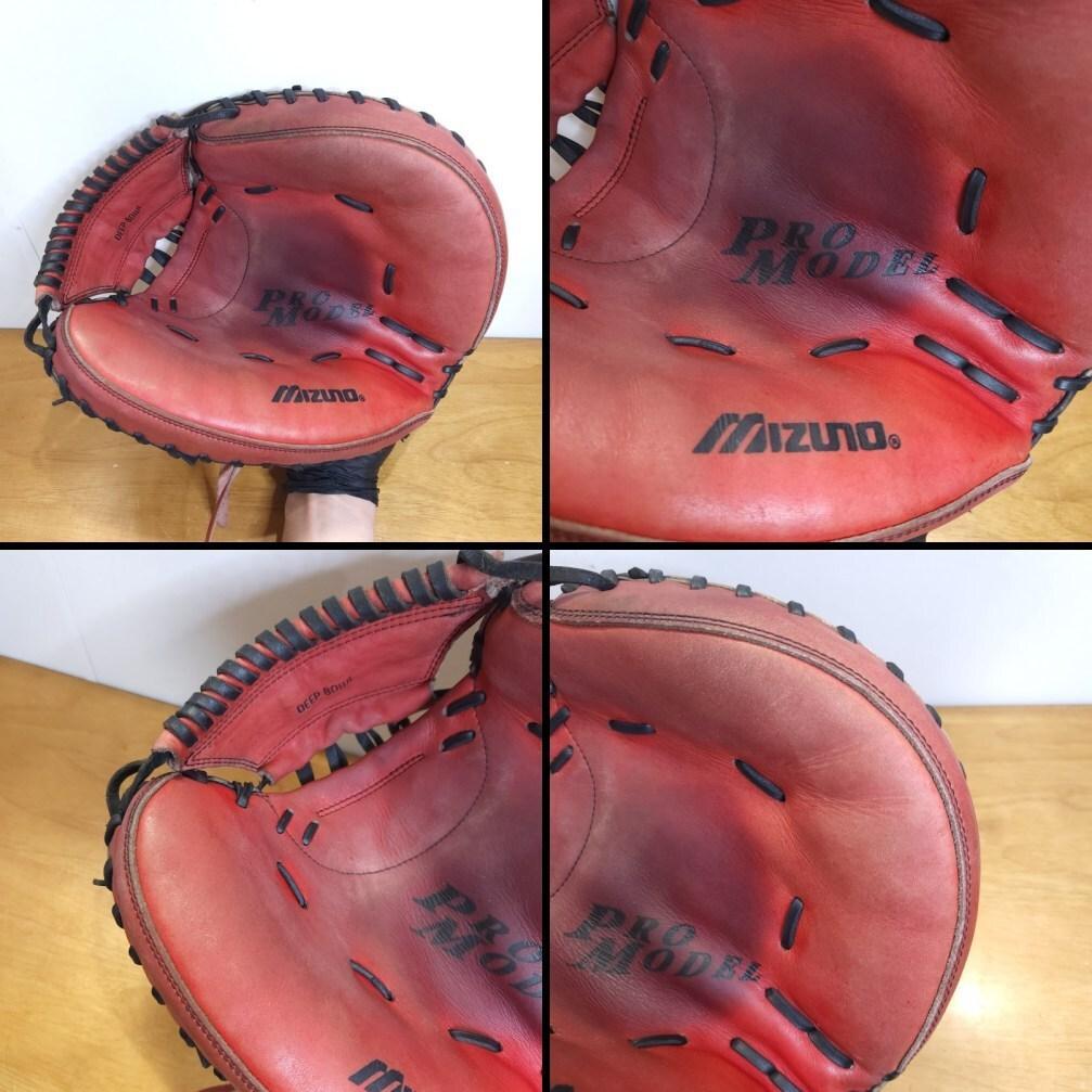 ミズノ 城島健司モデル 日本製 レア ミズノ版 キャッチャーミット 軟式グローブ