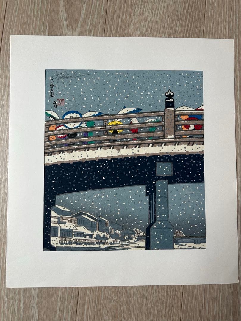 は*ぐ様 徳力富吉郎　木版画作品　１２点セット